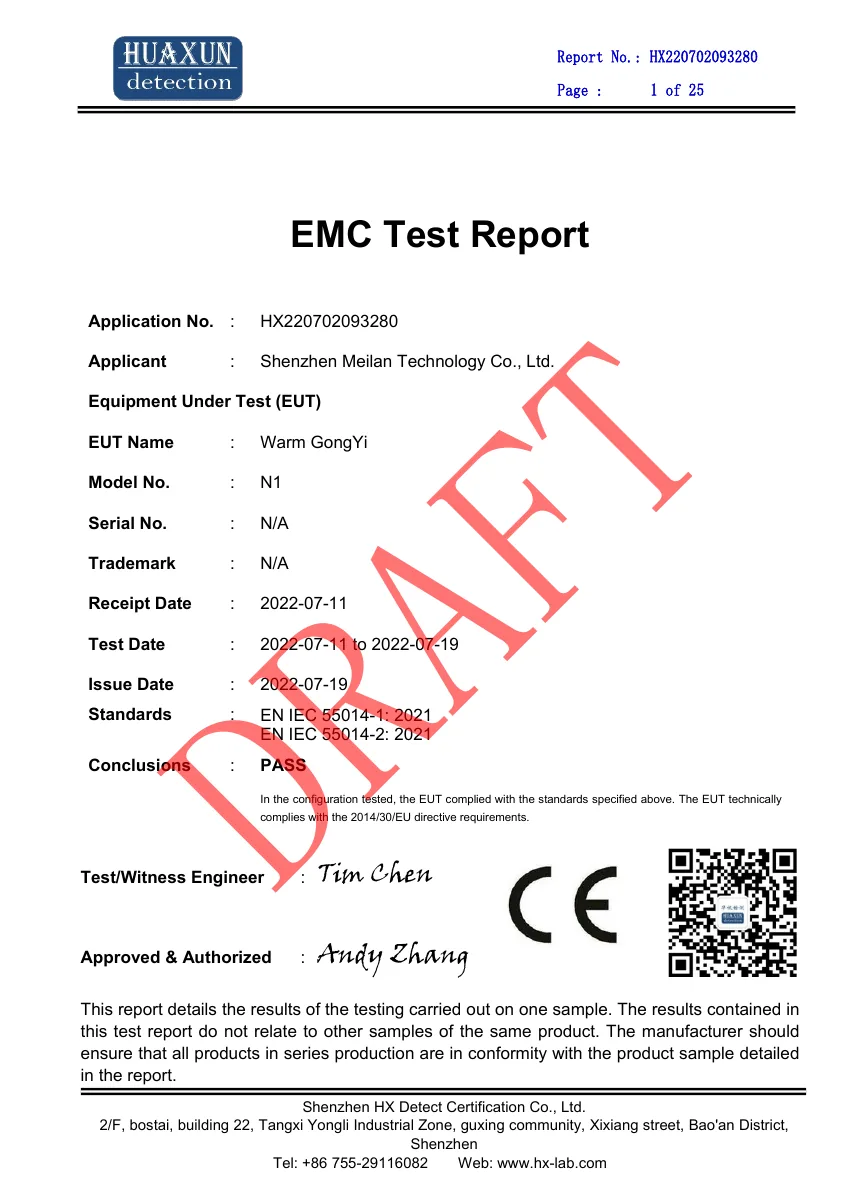 N1 CE-EMC 試験報告書（草案）の1ページ目